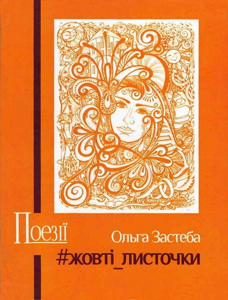 some image